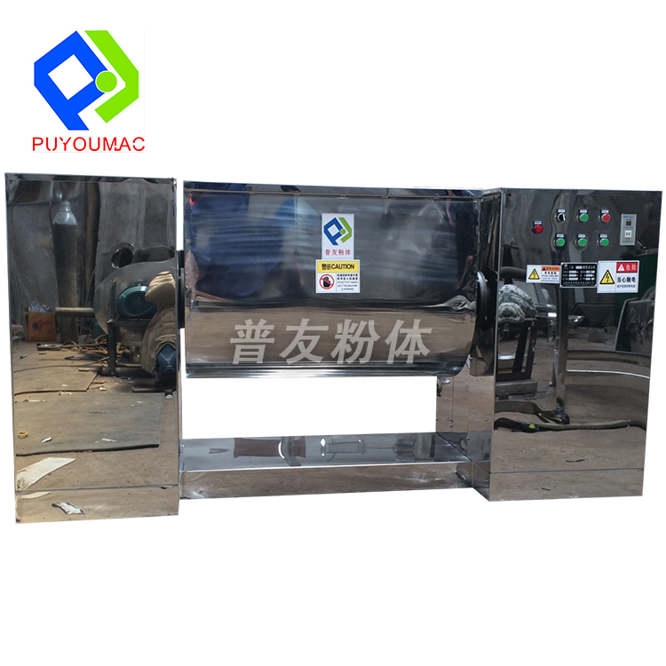CH系列槽型混合機(jī)